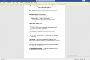 изображение_2024-11-21_183806594