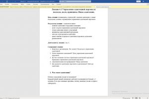 изображение_2024-11-21_185255236