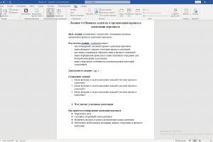 изображение_2024-11-21_190003758