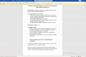 изображение_2024-11-21_192512945