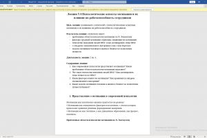 изображение_2024-11-21_192852398