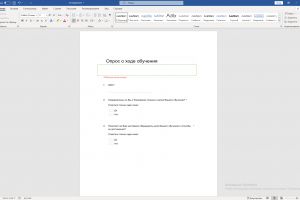 изображение_2024-11-21_193515729