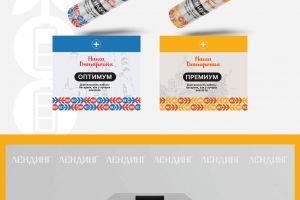 Монтажная область 1