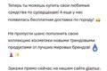 Рекламный текст для бизнеса