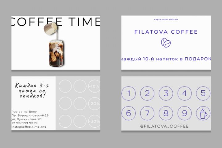 Дизайн визиток, карточек - 2102274