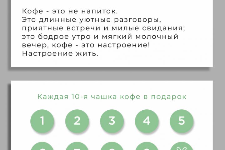 Дизайн визиток, карточек - 2102276