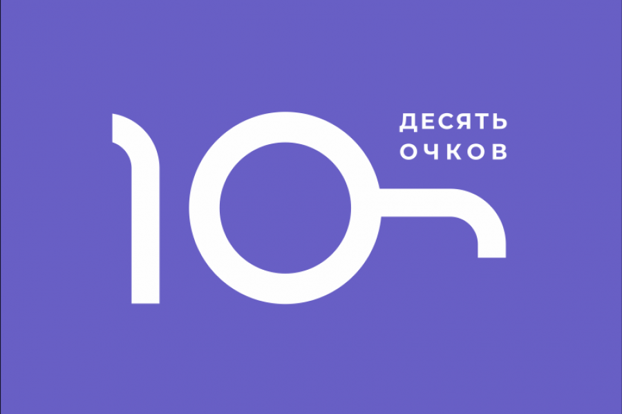 Продаю: 10 очков -   готовая работа на продажу :13328