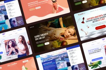 Разработка концепции для Вашего сайта