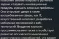 Пишу текста на Русском и Английском языках