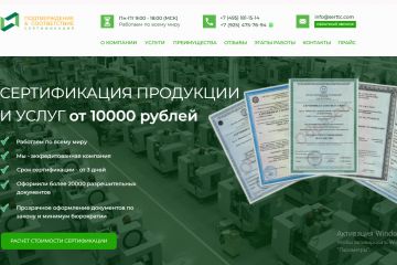 Разработка сайтов на Tilda