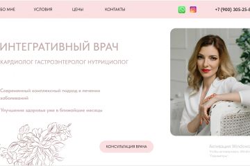 Создание лендинга на Tilda