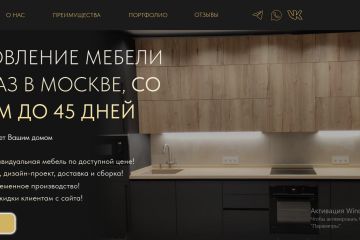 Создание лендинга на Tilda