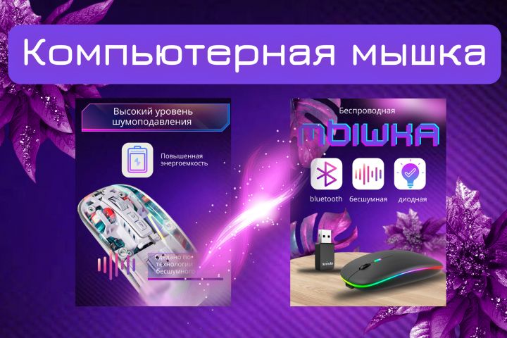 Здравствуйте, меня зовут Дарья, я - дизайнер инфографики. - 2103051