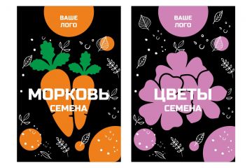 Дизайн этикетки "Семена"