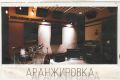 Напишу качественную Аранжировку и Минусовку для вашего вокала