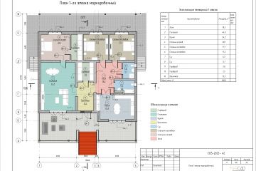 Проект дома на склоне