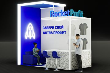 Визуализация выставочного стенда