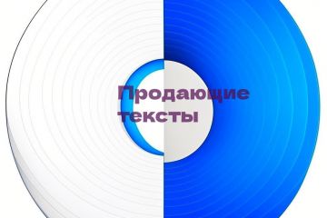 Напишу качественную продающую статью