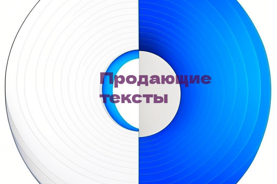 Напишу качественную продающую статью 700 руб.  за 1 день.. Елена Гришина