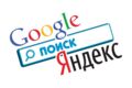 Продвижение сайта в топ Яндекс + Google, Вывод в ТОП одного ключа