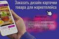 Графический дизайн