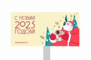 баннер ювелирка1