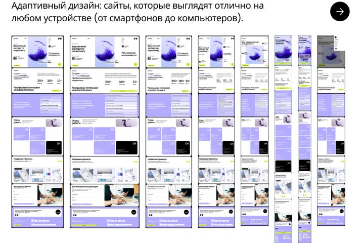 Разработка и вёрстка Landing page - 2105311