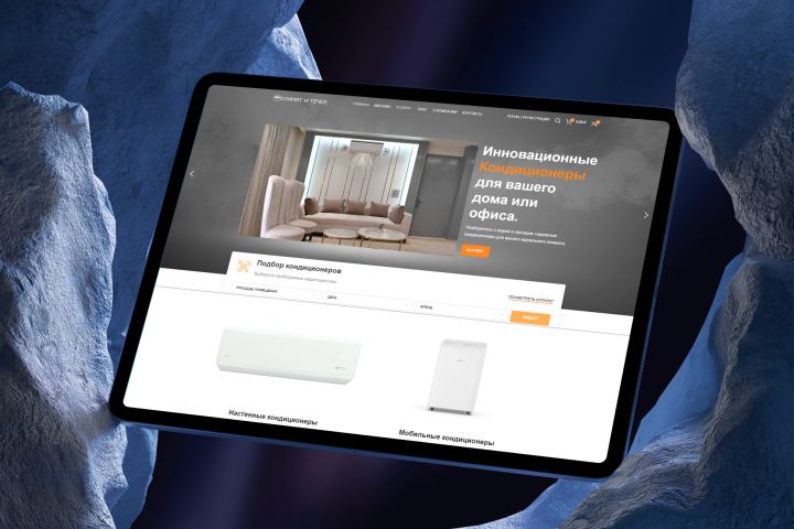 Разработка и вёрстка Landing page - 2105315