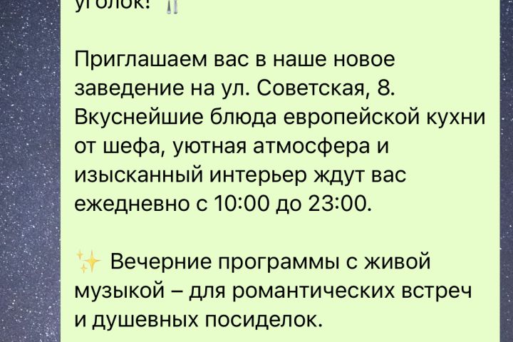 Эксклюзивный, продающий текст - 2105440