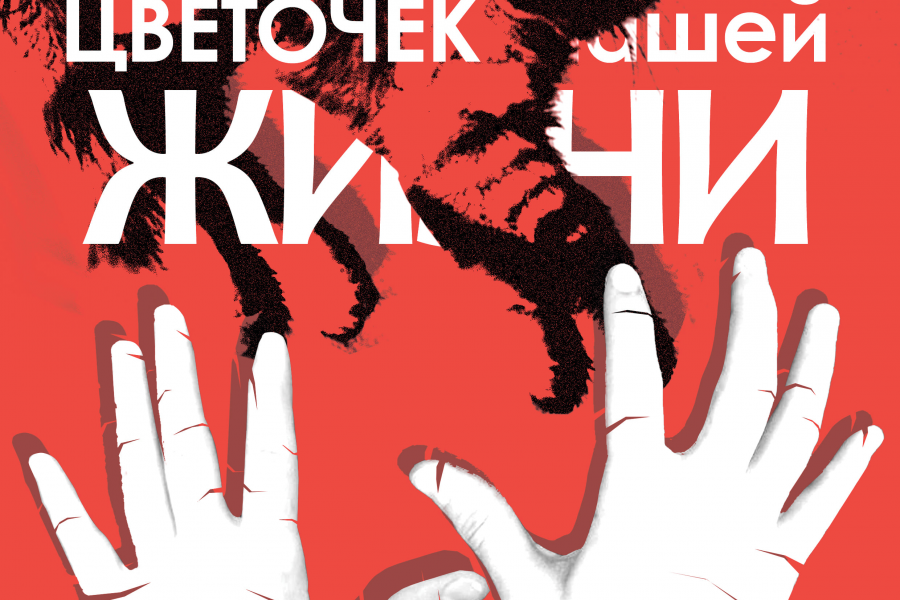 Продаю: Плакат о котах -   готовая работа на продажу :13393