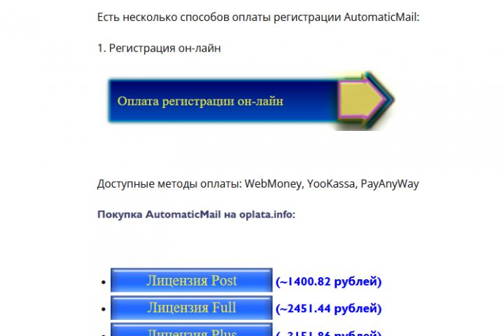 Создам дизайн элемента сайта - 2105780