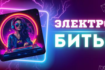 Создам дизайн баннера, логотипа, превью для видео