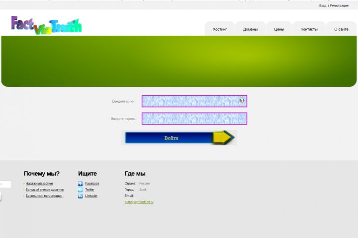 Доработка верстки сайта - 2105884