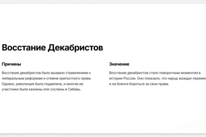 Сделаю презентации на любые темы - 2105922