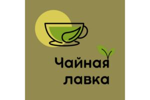 ЛОГОТИП ЧАЙНАЯ ЛАВКА ДЛЯ ФРИЛАНСРУ