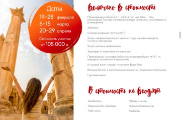 Создание презентаций