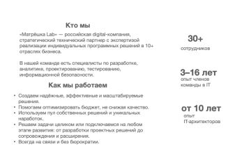 Создание презентаций