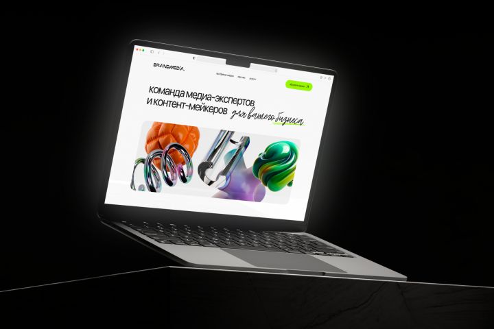 Дизайн лендинга - 2106697