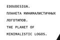 Лого дизайн