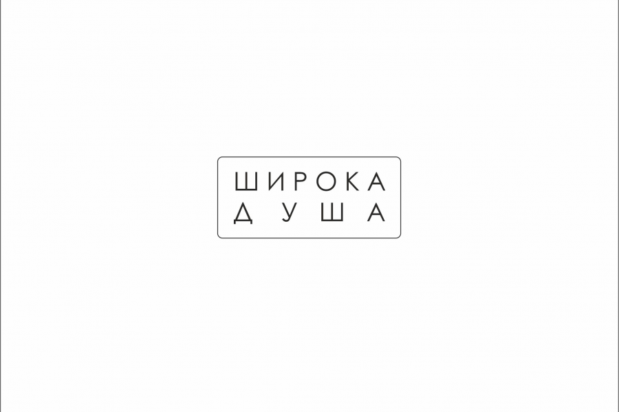 логотипы....нейминг....реклама....иллюстрации 15 000 руб.  за 3 дня.. Сергей