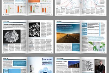 Верстка журналов