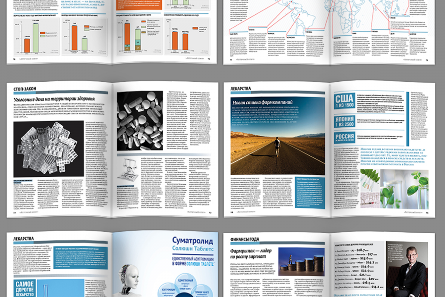 Верстка журналов 1 000 руб.  за 2 дня.. Лариса Амосова