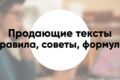 Копирайтенг
