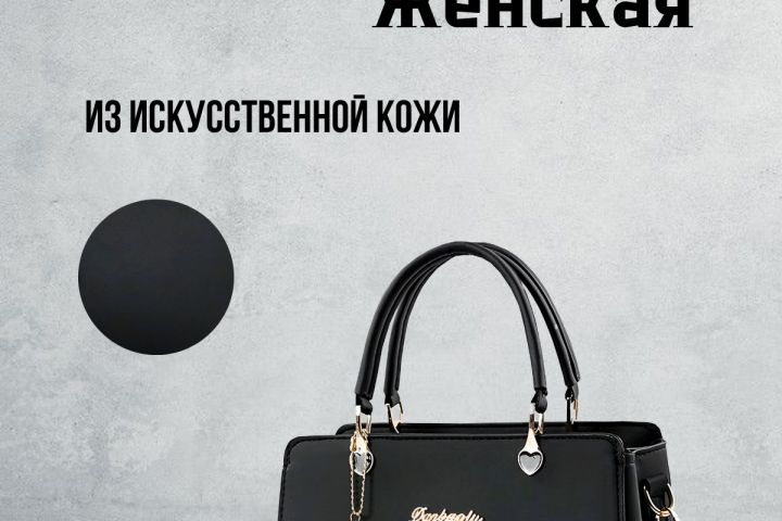 Создание карточек для маркетплейсов - 2107128