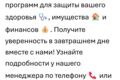 Напишу качественный, рекламный текст для соцсетей