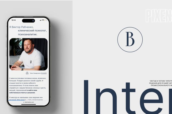 ЛЕНДИНГИ | САЙТЫ-ВИЗИТКИ - 2107210