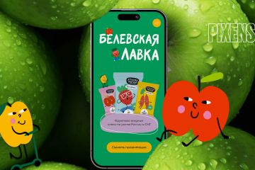 ЛЕНДИНГИ | САЙТЫ-ВИЗИТКИ