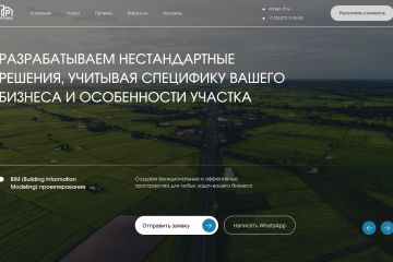 КОРПОРАТИВНЫЙ САЙТ