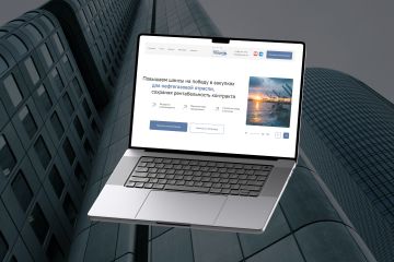 КОРПОРАТИВНЫЙ САЙТ