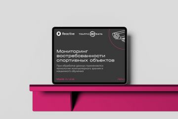 БИЗНЕС-ПРЕЗЕНТАЦИИ